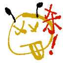 虫害